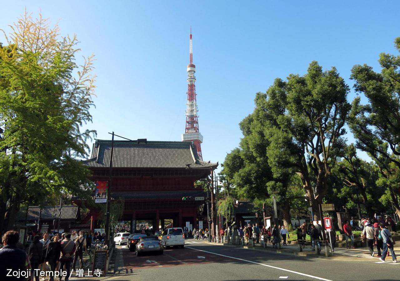 Guest House Tokyo Azabu Экстерьер фото